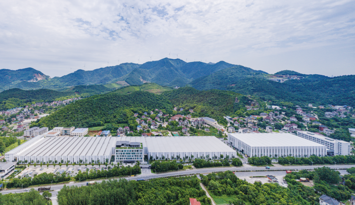 欣世纪丨湖州生产基地落成典礼圆满举行